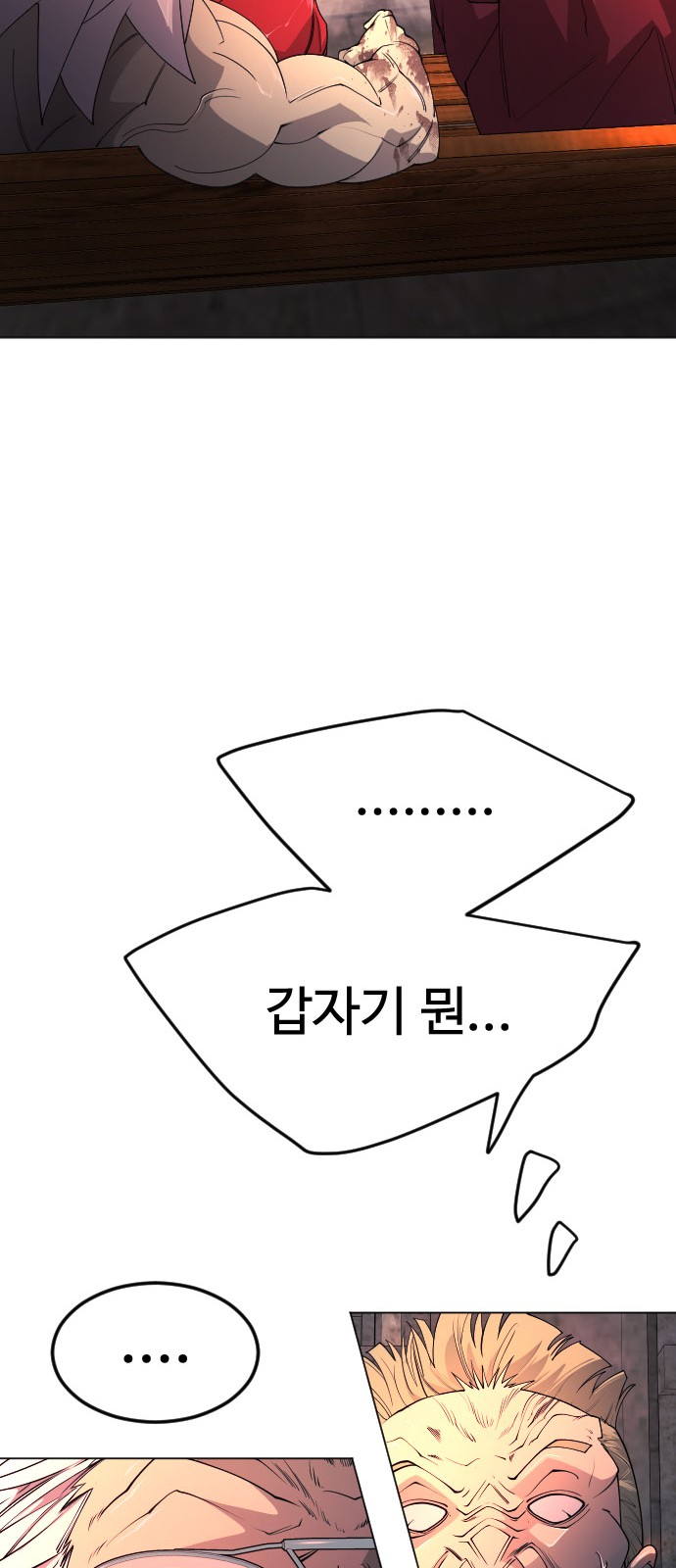 107 페이지