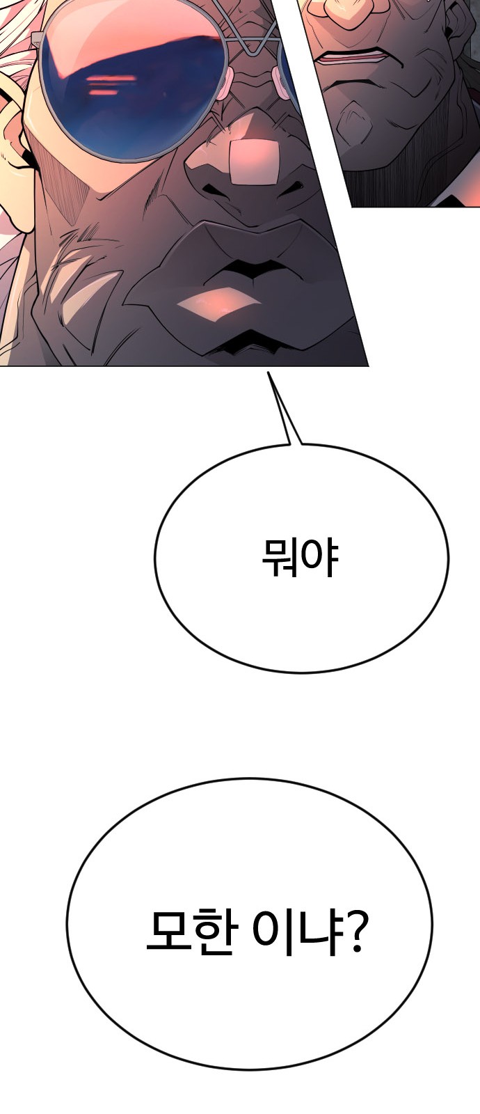 108 페이지
