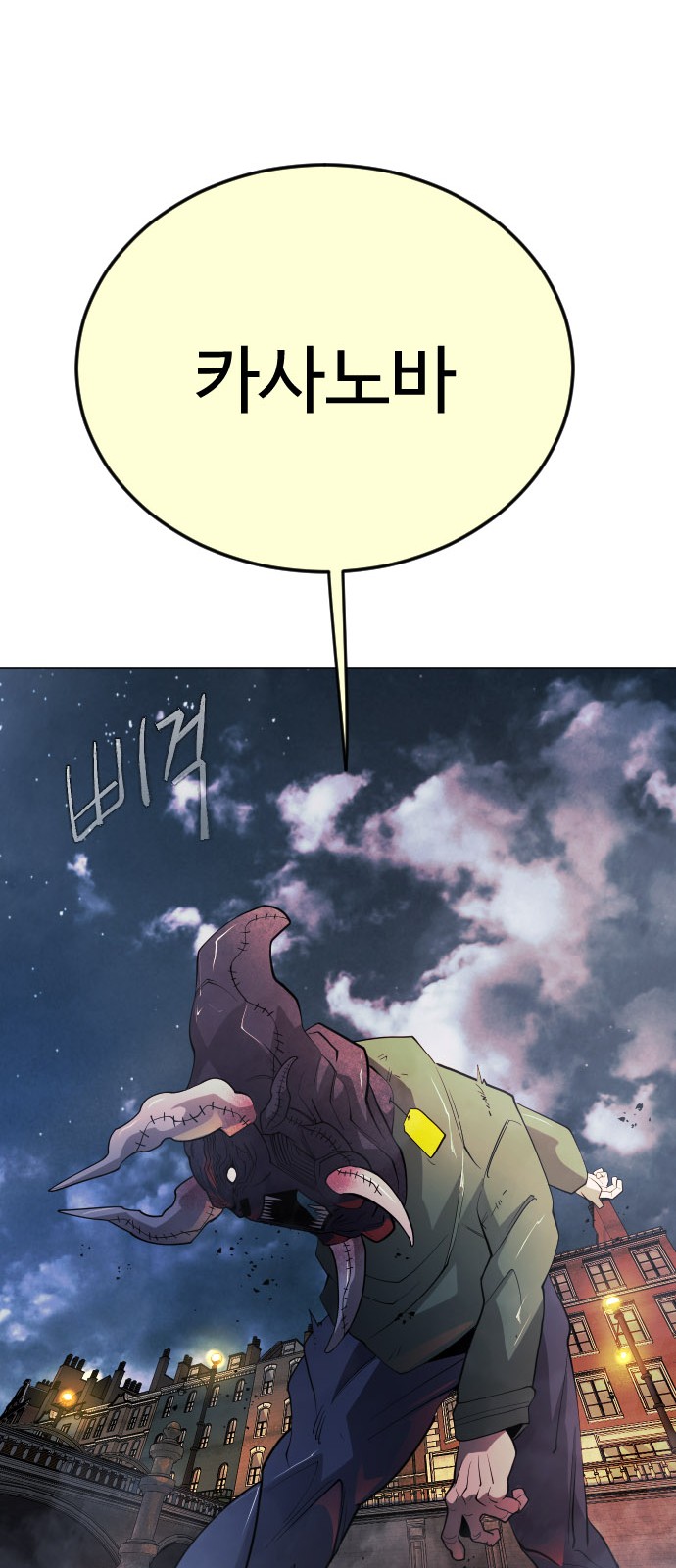110 페이지