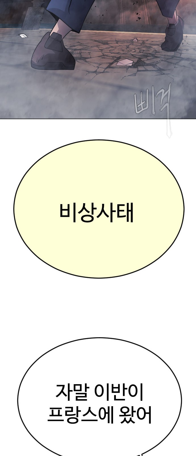 111 페이지