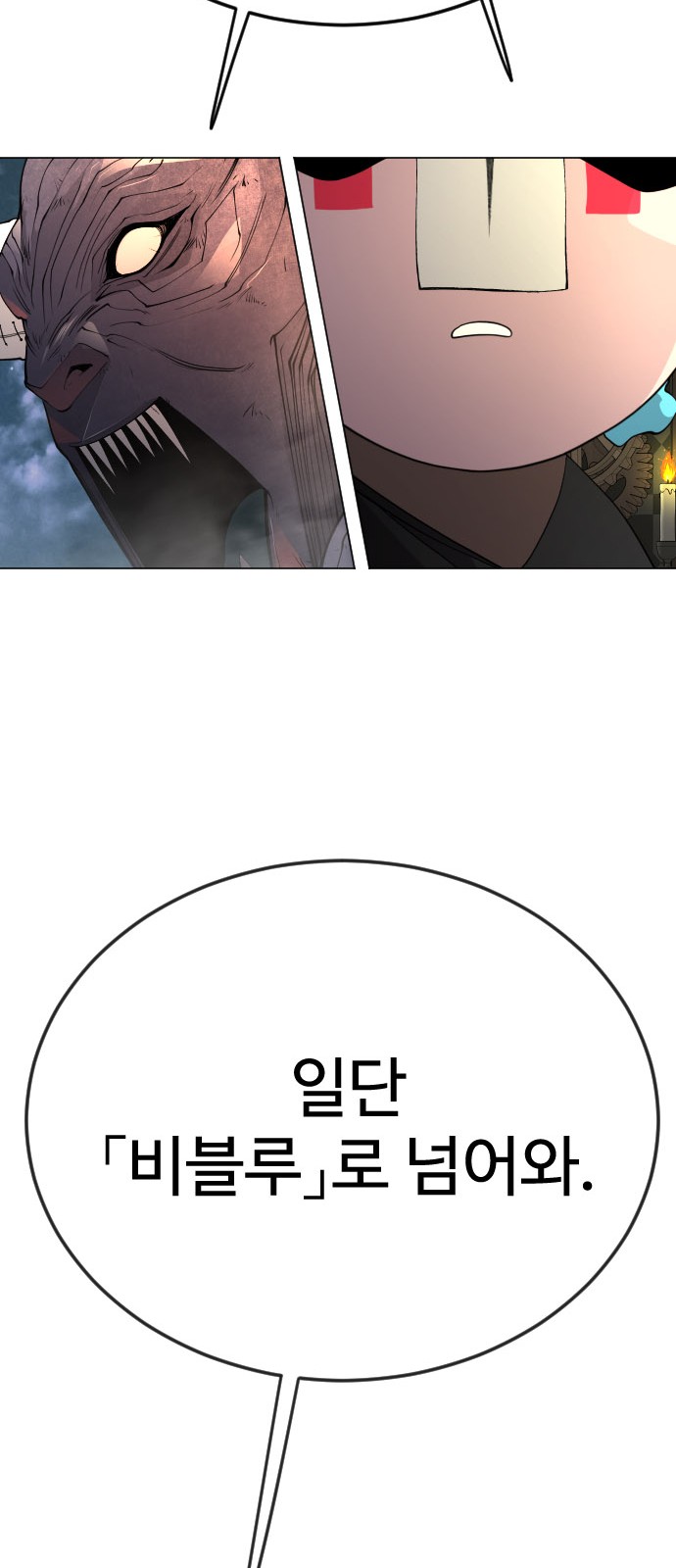 112 페이지