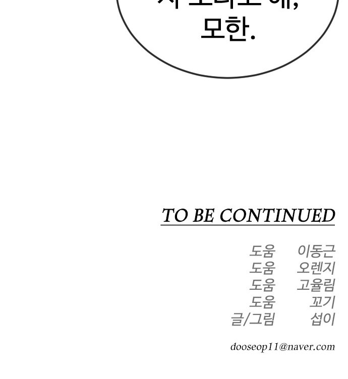 114 페이지