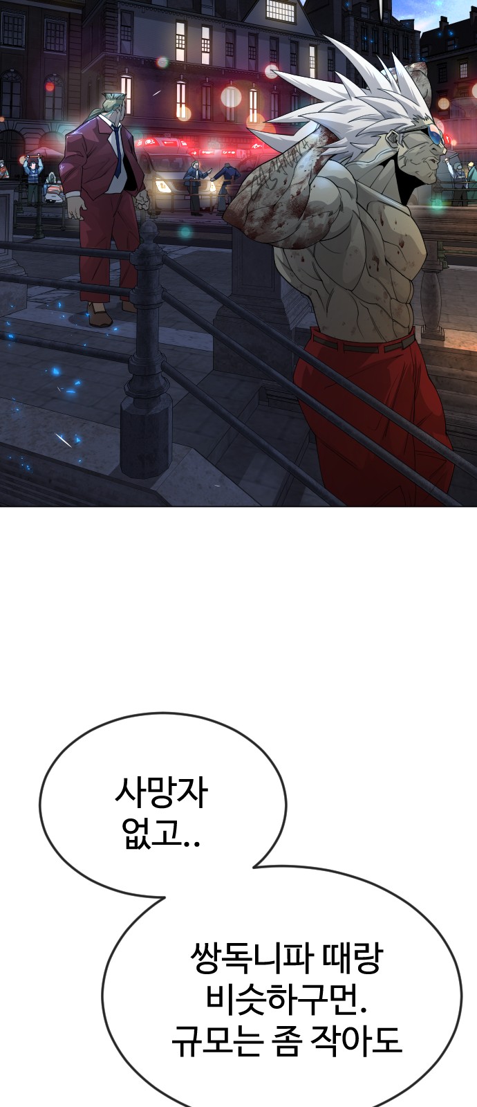 29 페이지