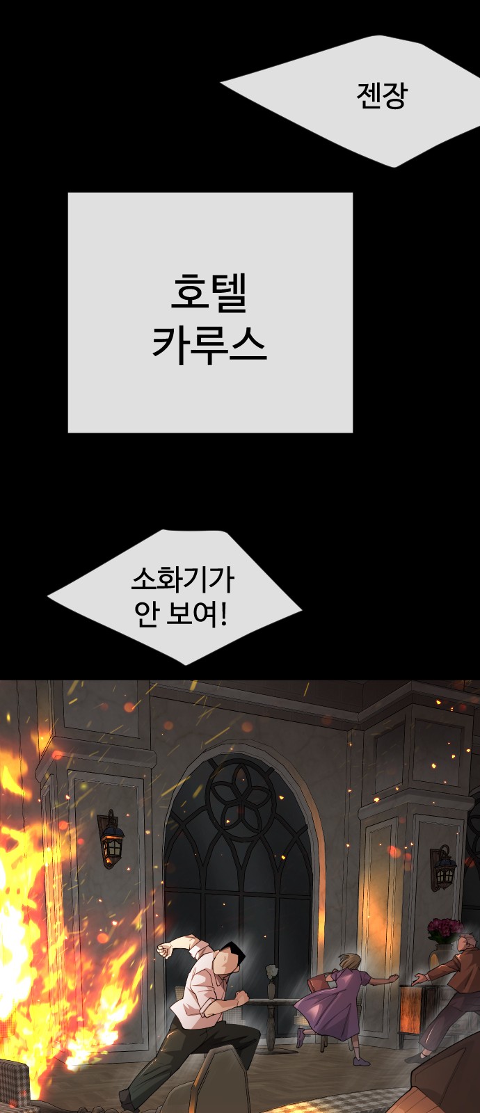 41 페이지