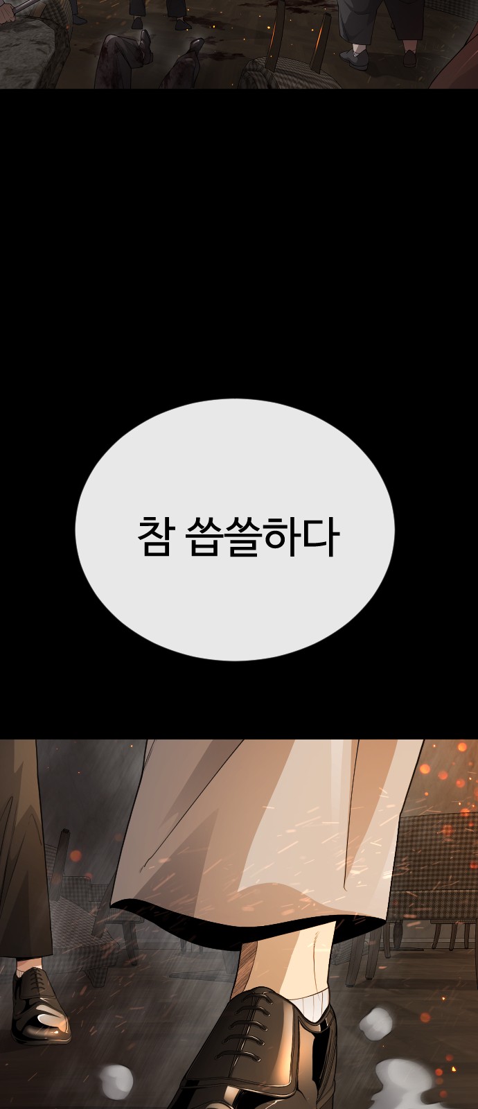 46 페이지