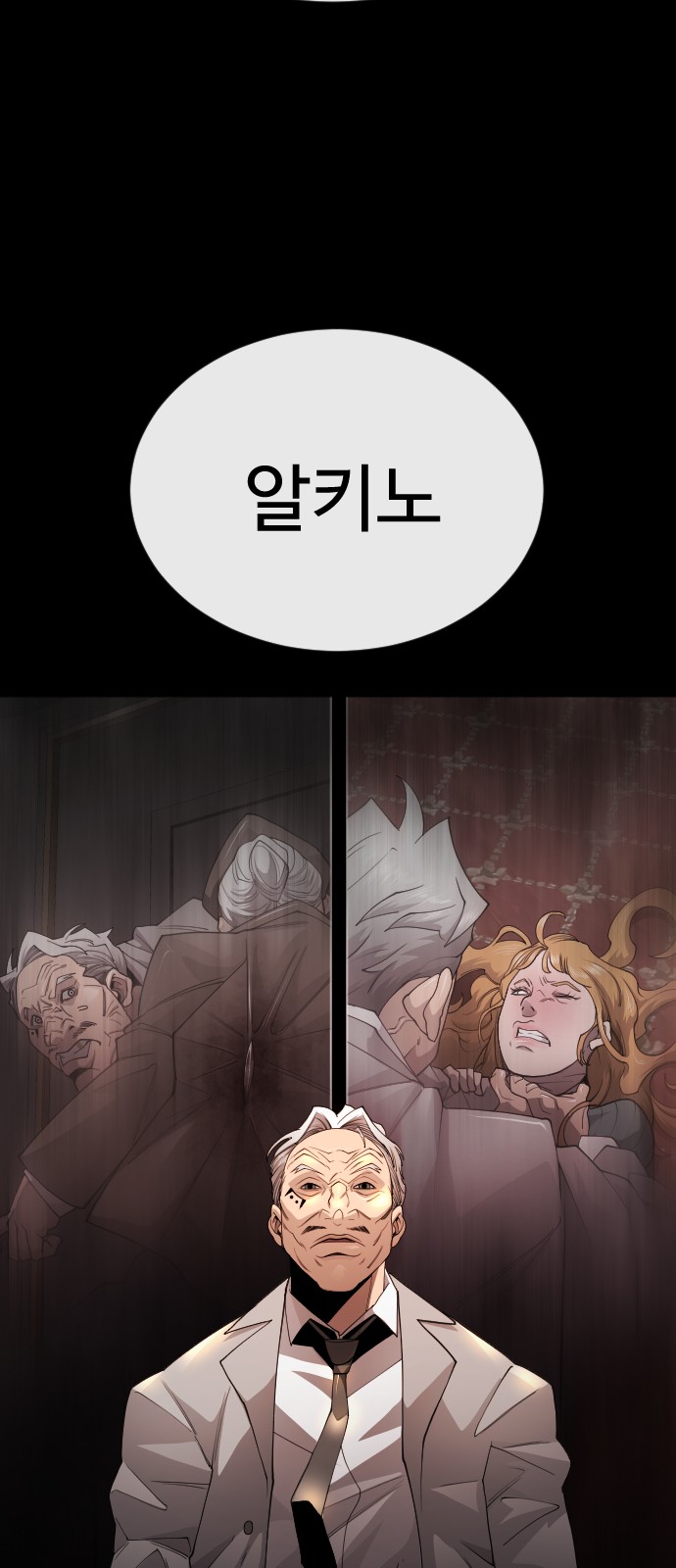 56 페이지