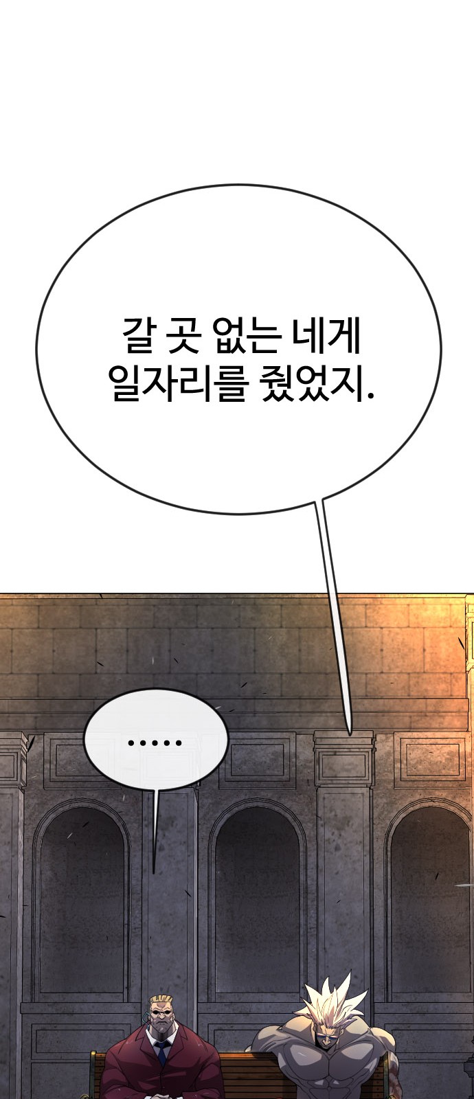 80 페이지