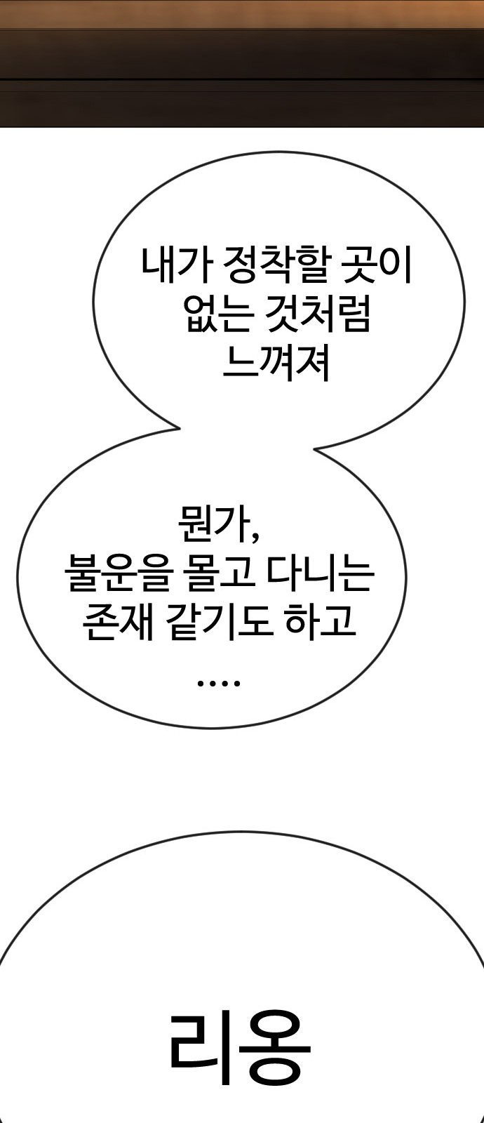 92 페이지