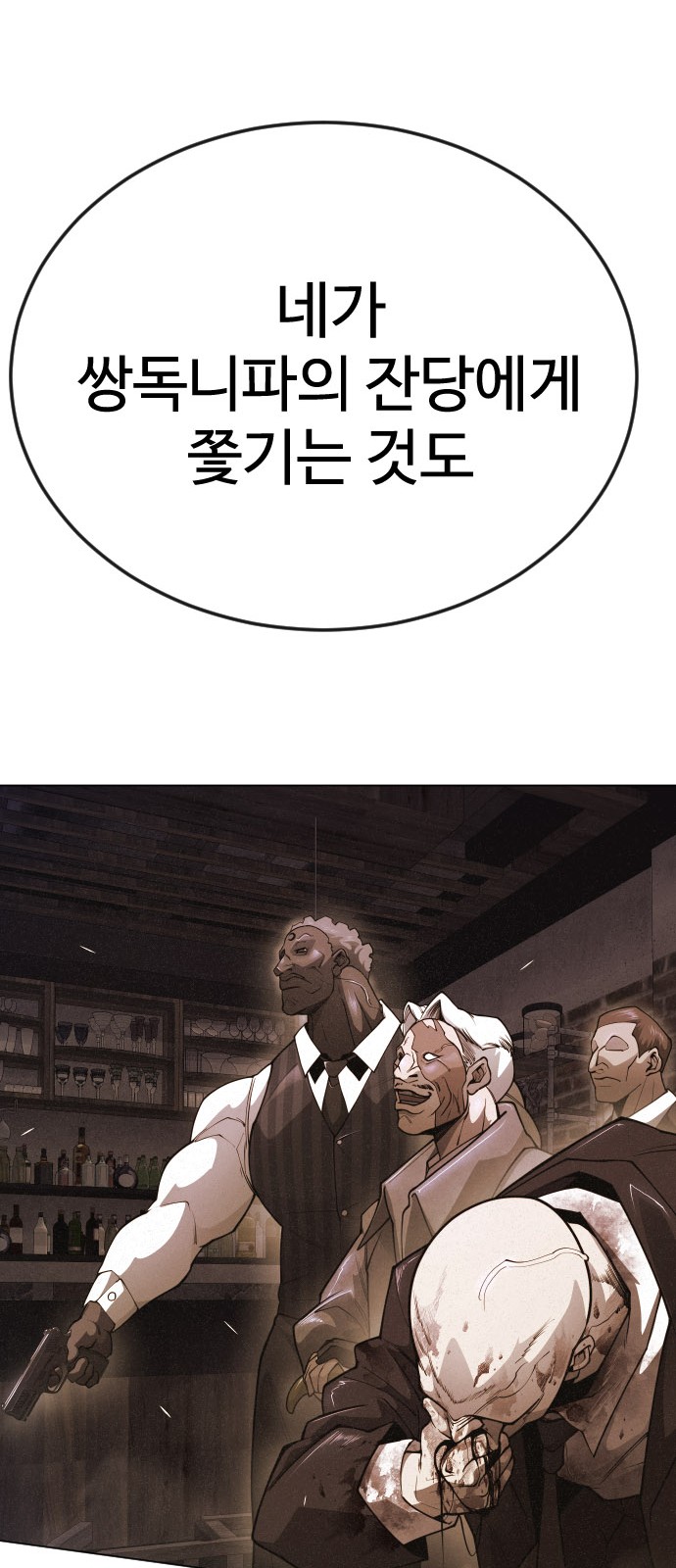 95 페이지