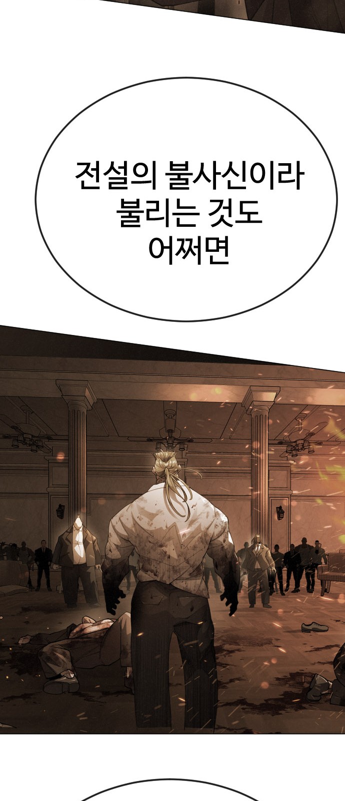 96 페이지