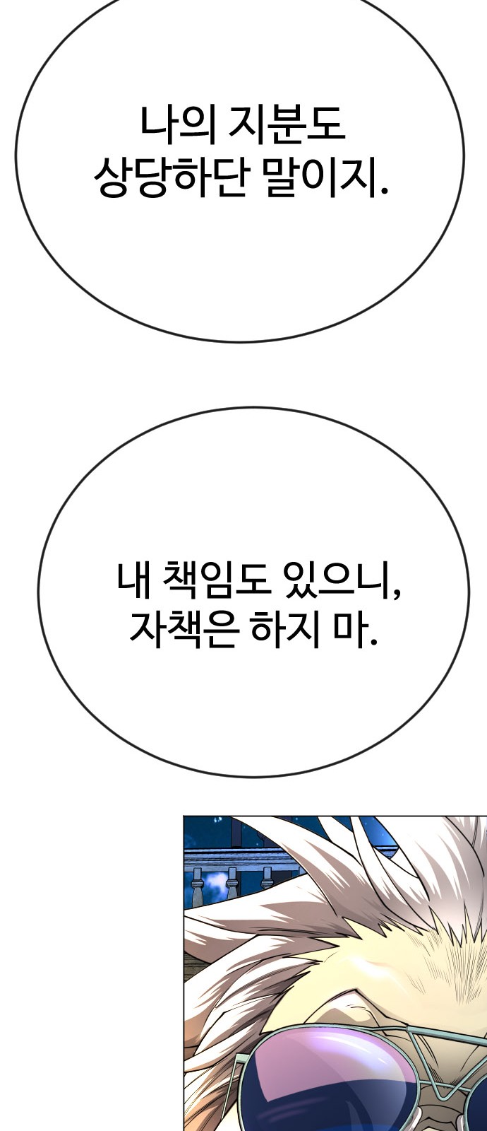97 페이지