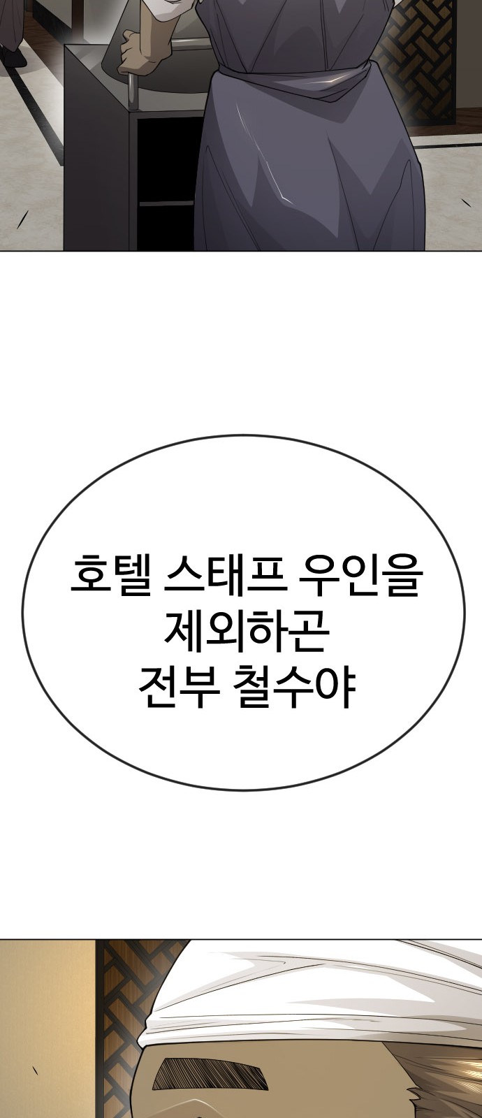 100 페이지