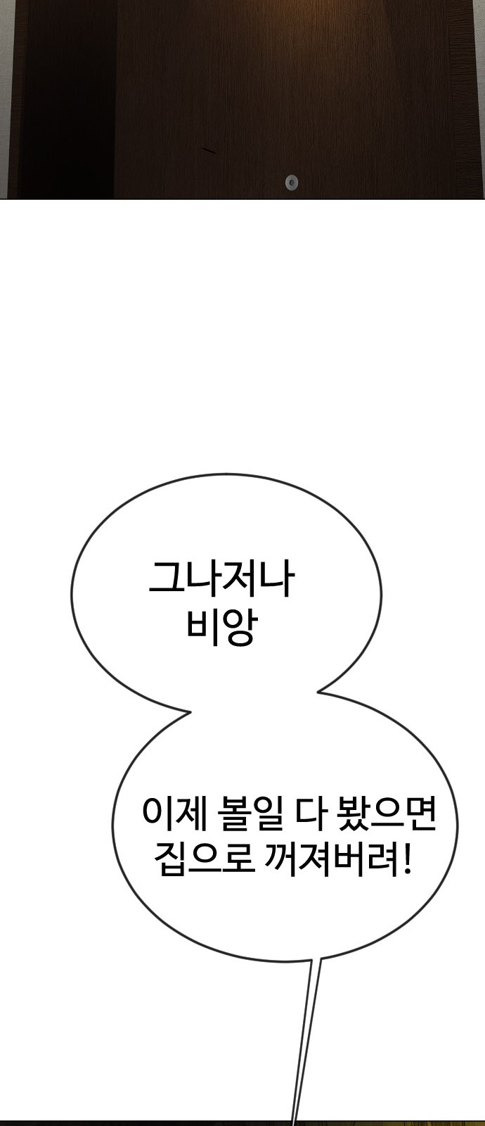 102 페이지