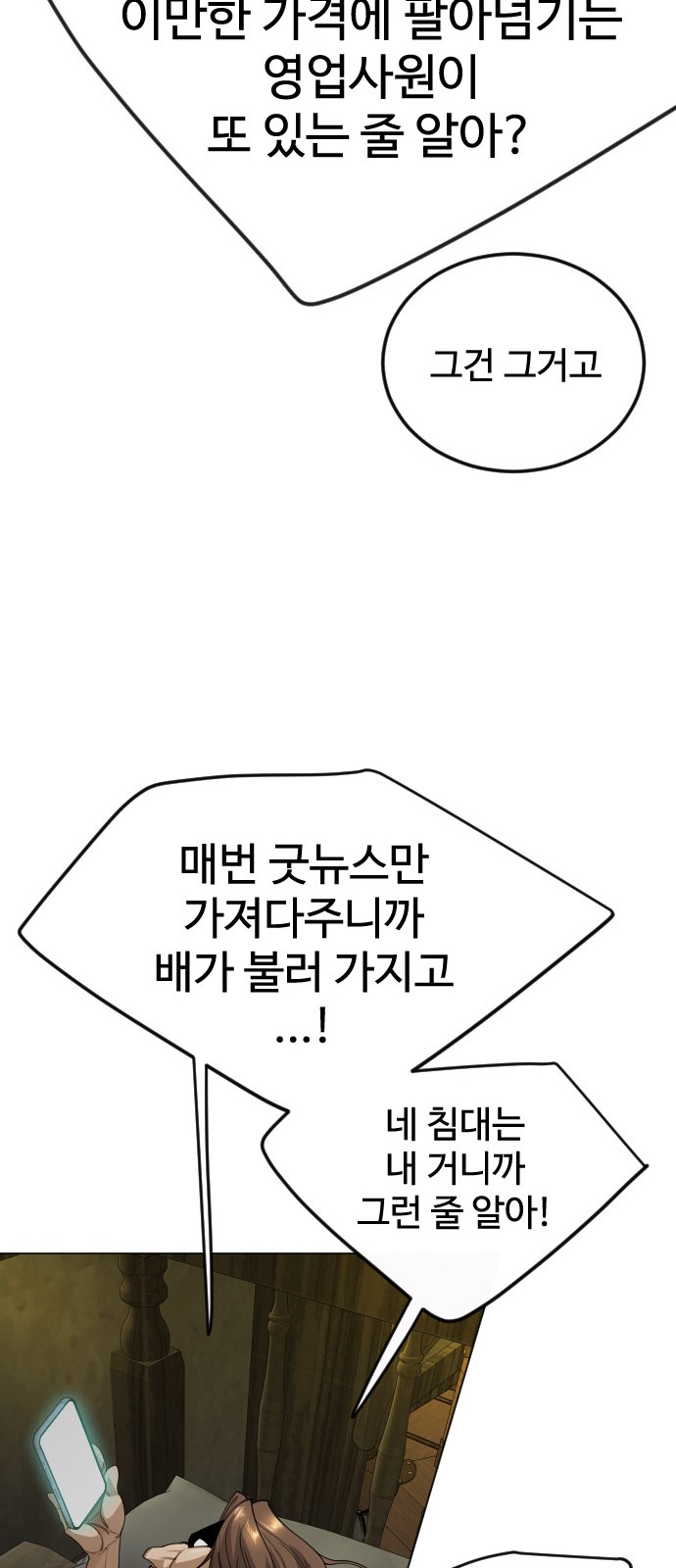 104 페이지