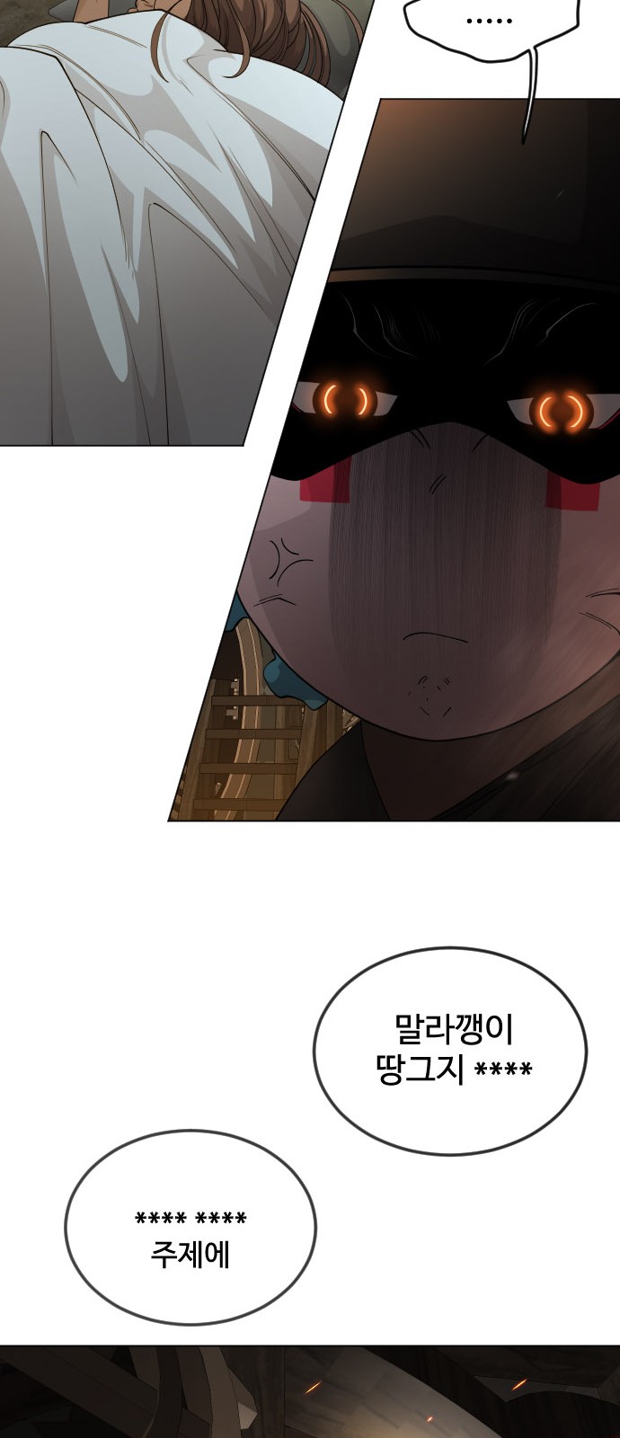 105 페이지