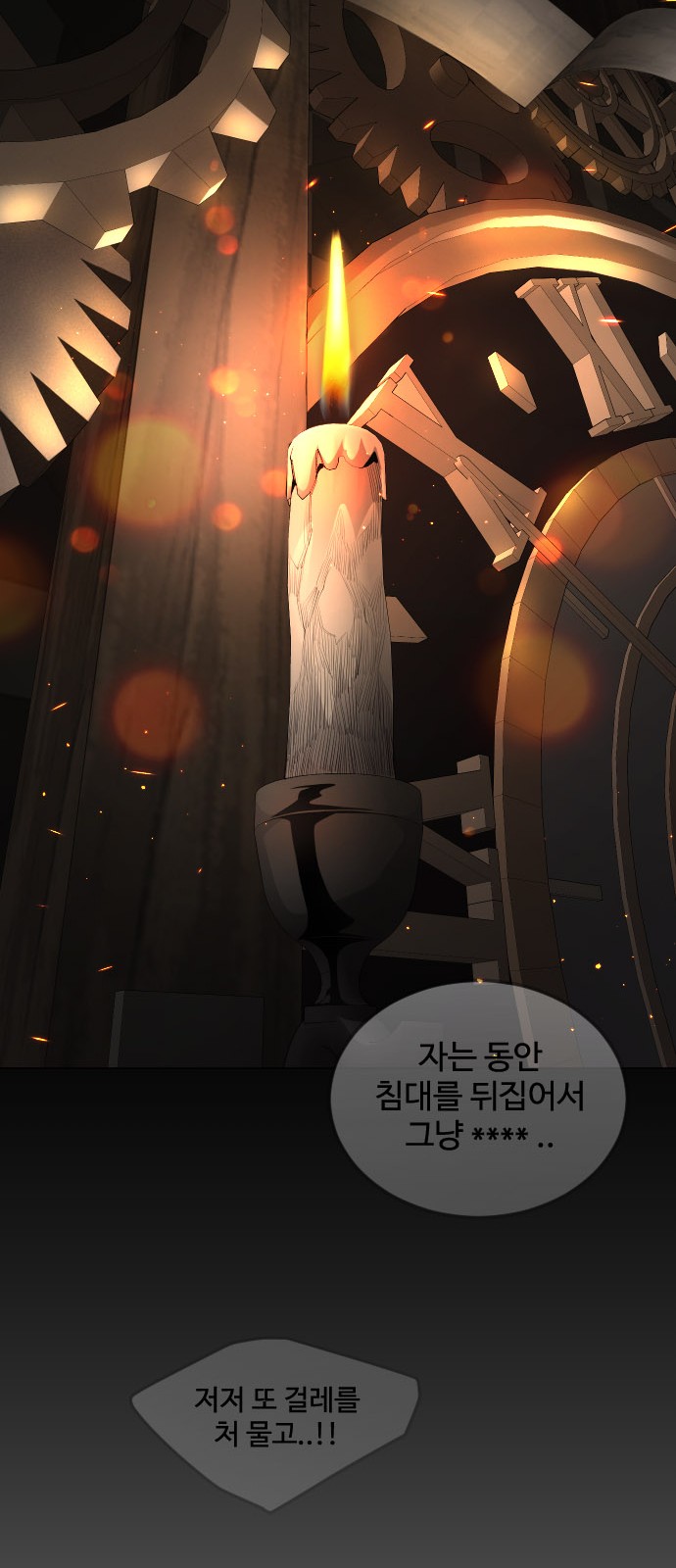 106 페이지