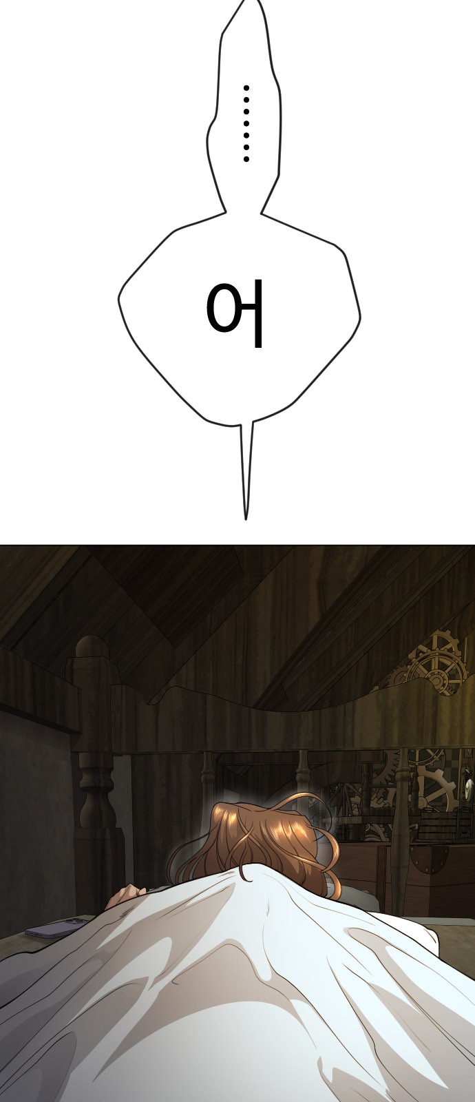 109 페이지