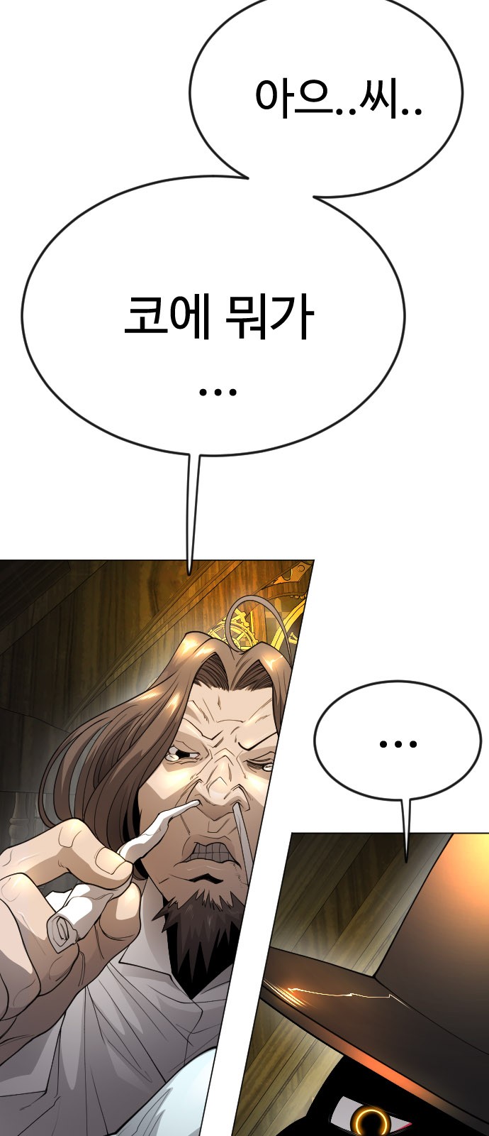 113 페이지
