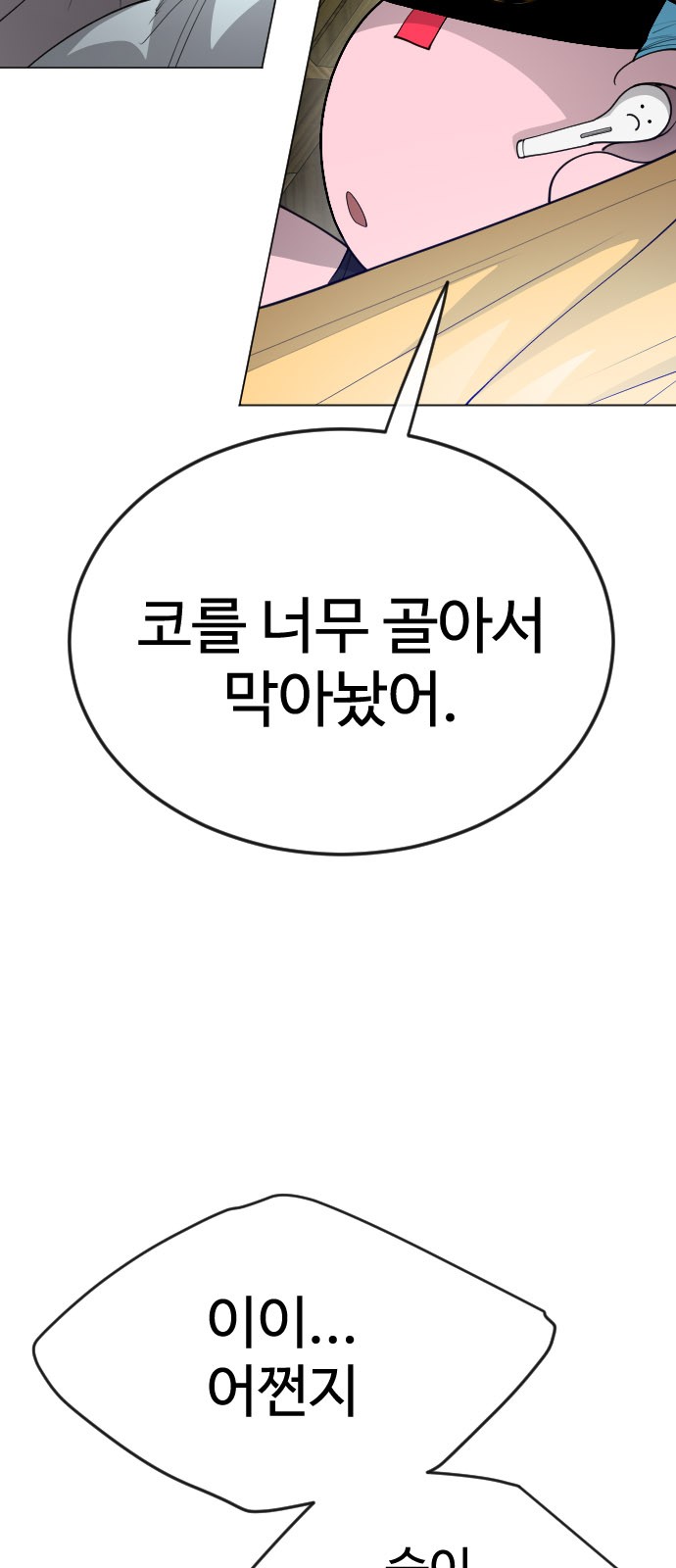 114 페이지