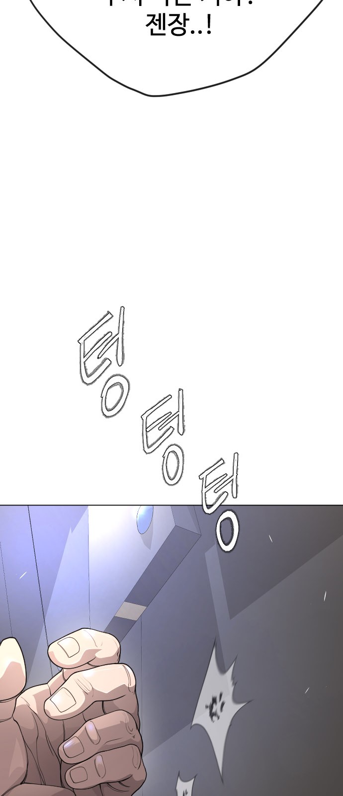 116 페이지