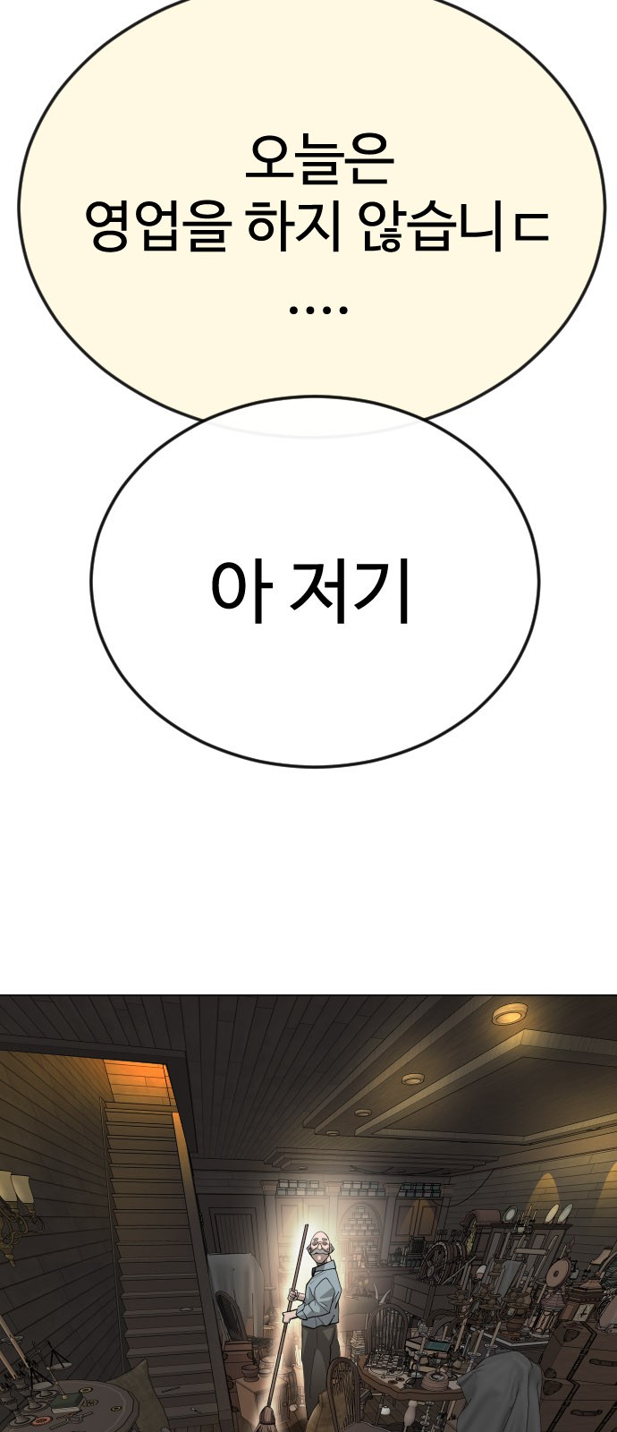 122 페이지