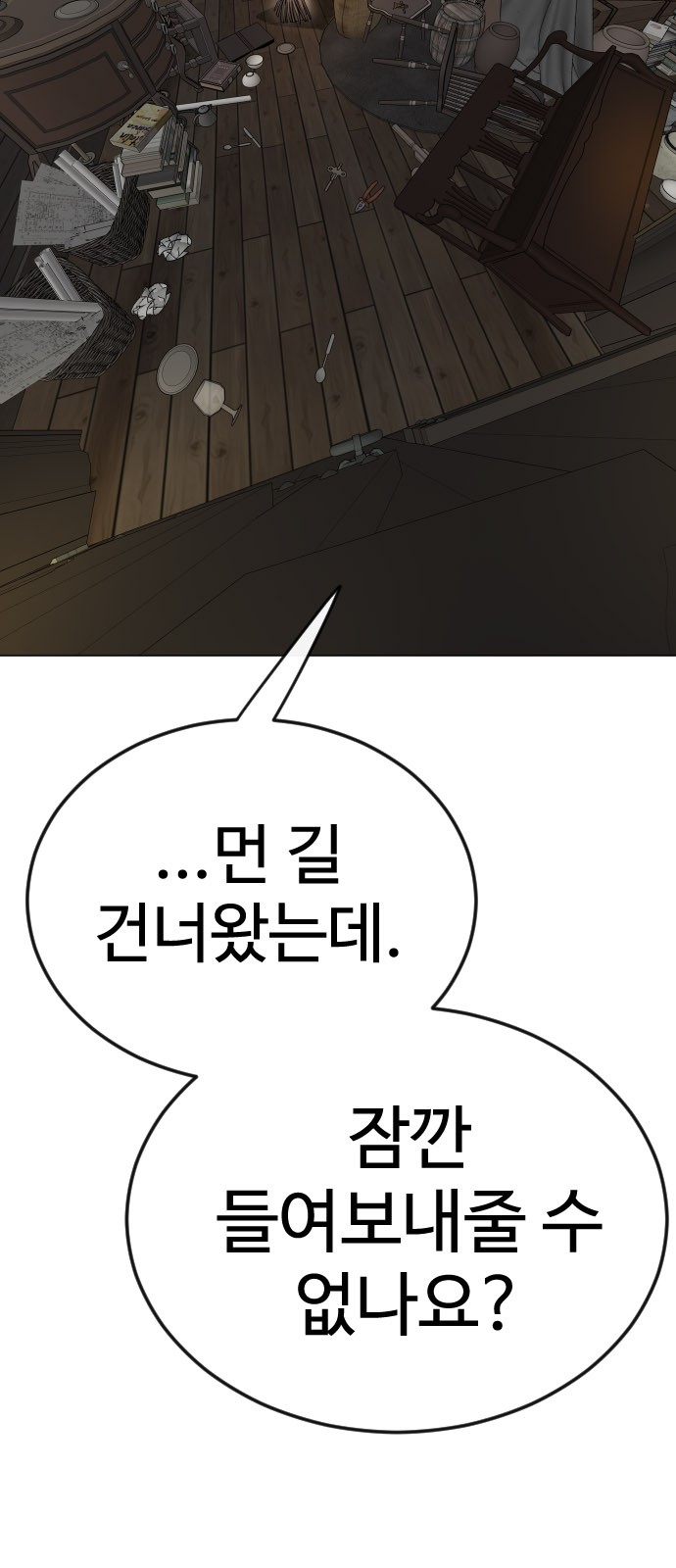 123 페이지