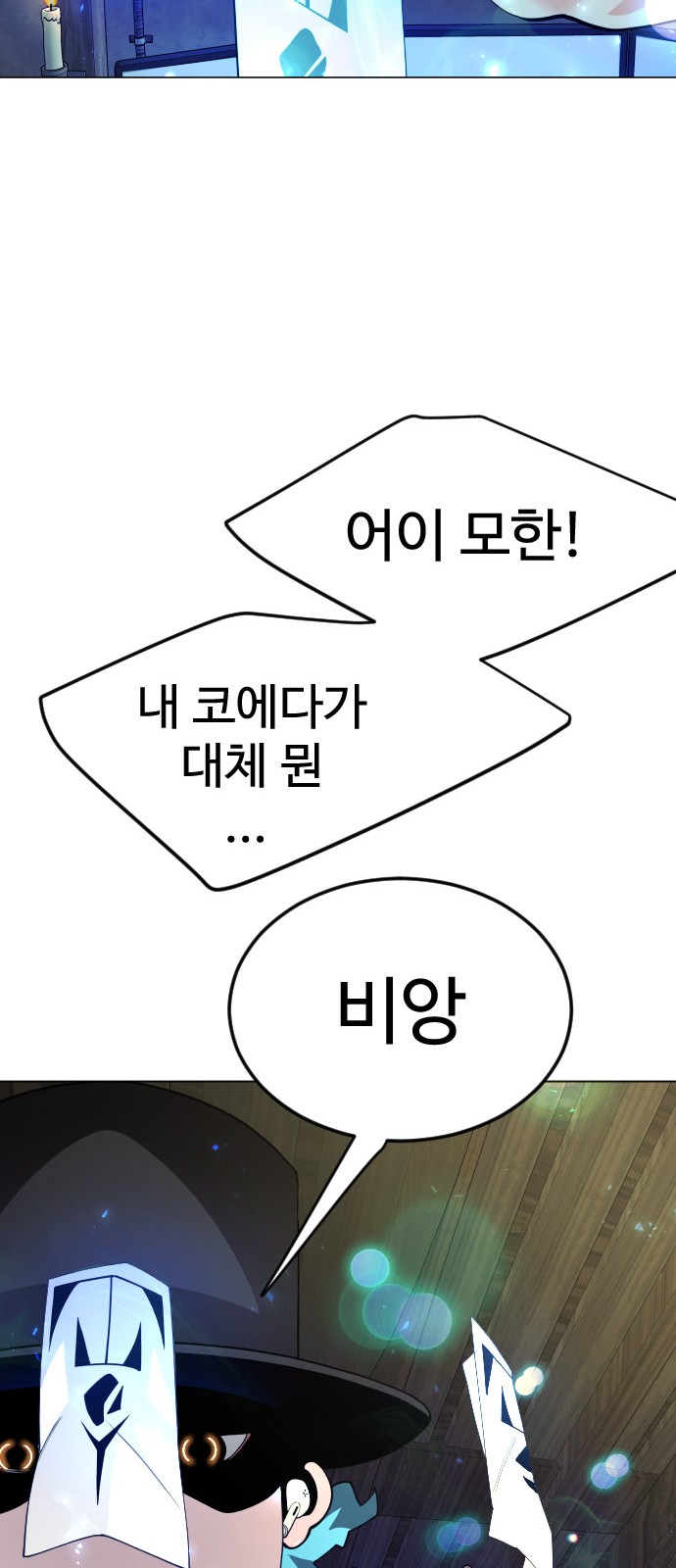 126 페이지