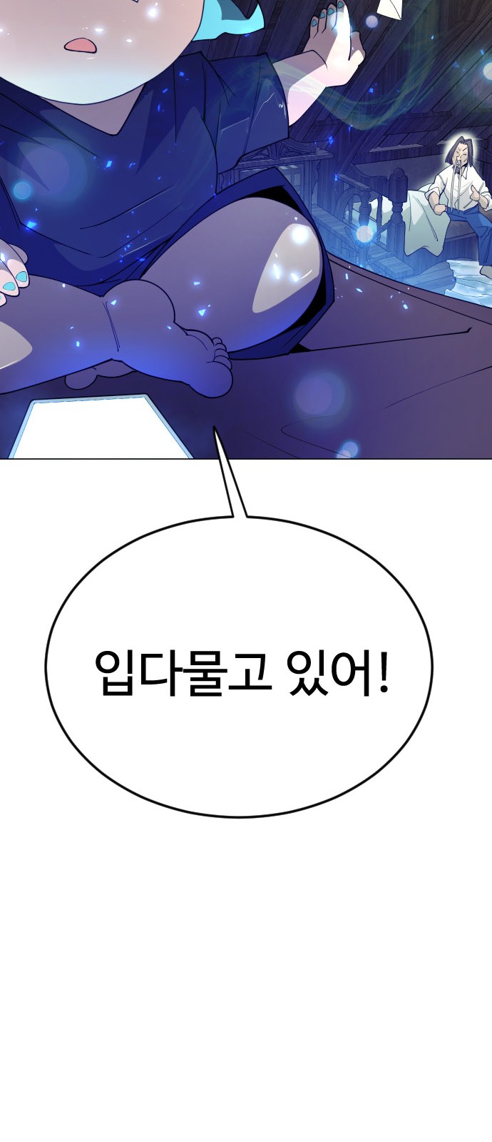 127 페이지