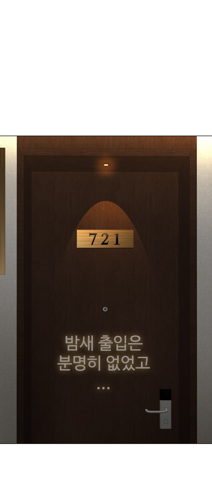129 페이지