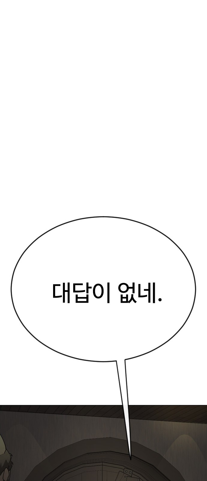 132 페이지