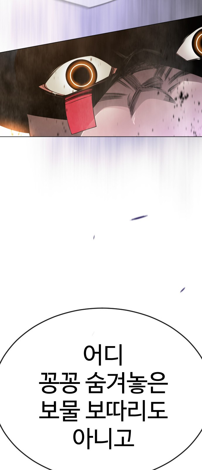 141 페이지