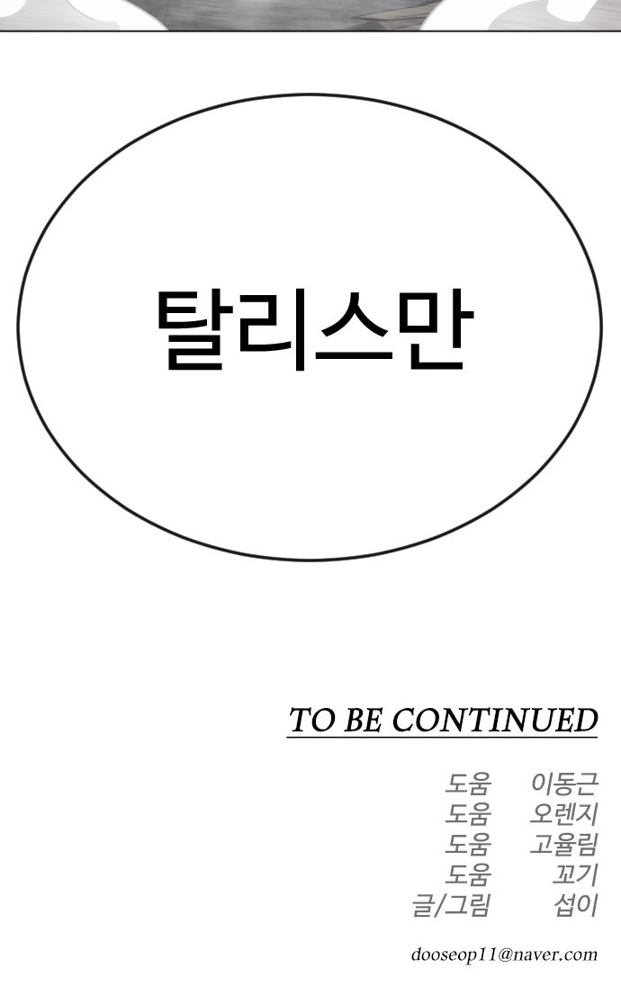 145 페이지