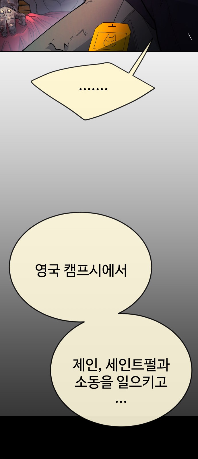 26 페이지
