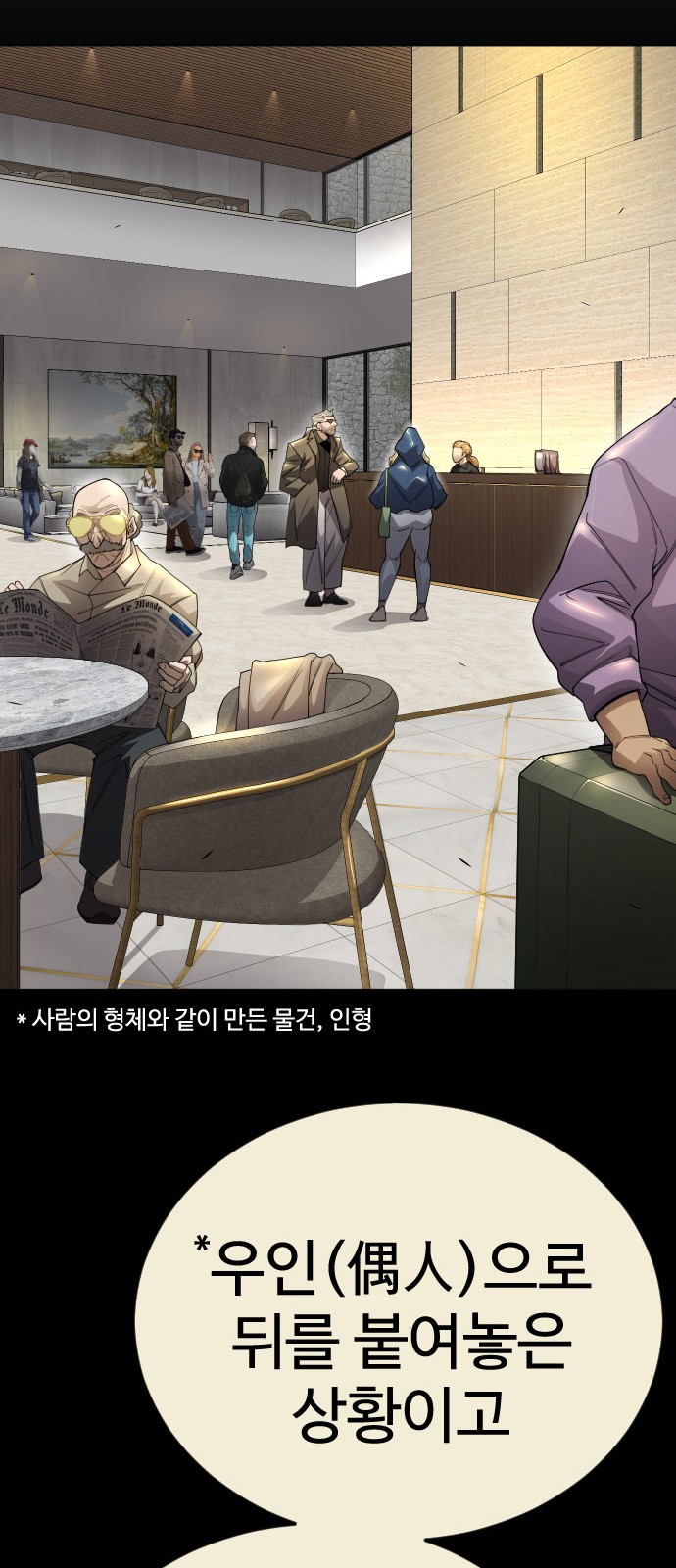 35 페이지
