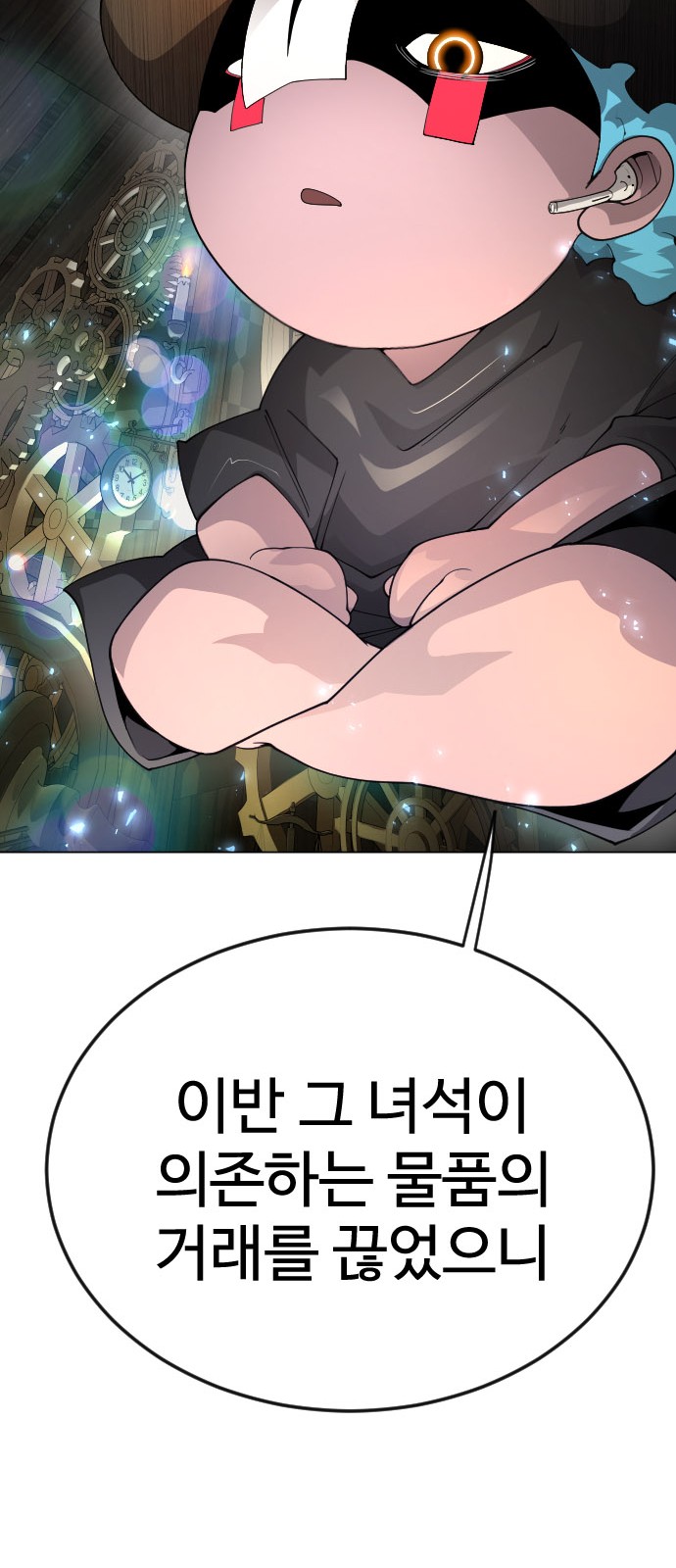 38 페이지