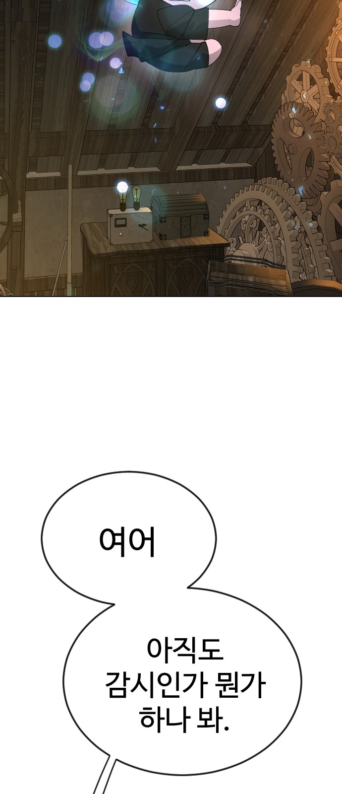 66 페이지