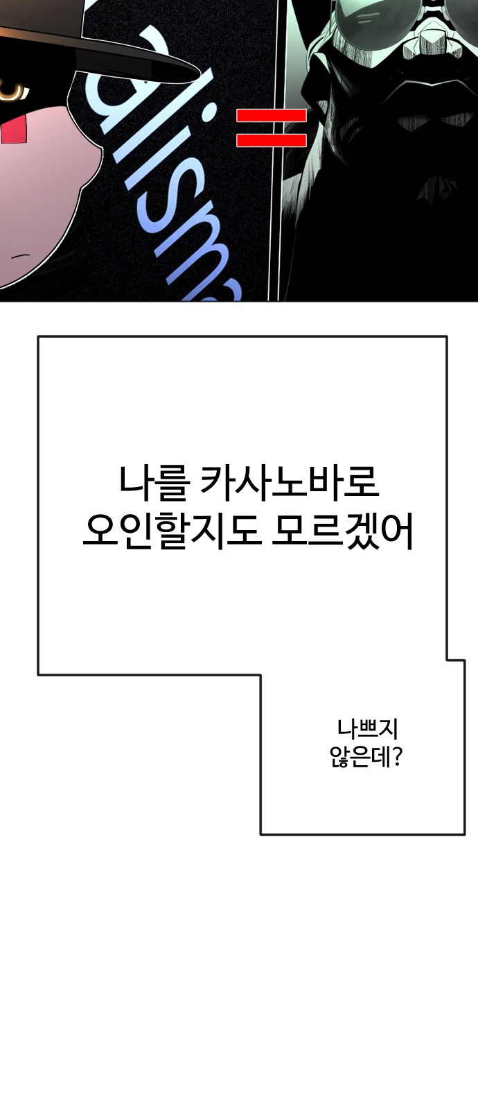77 페이지