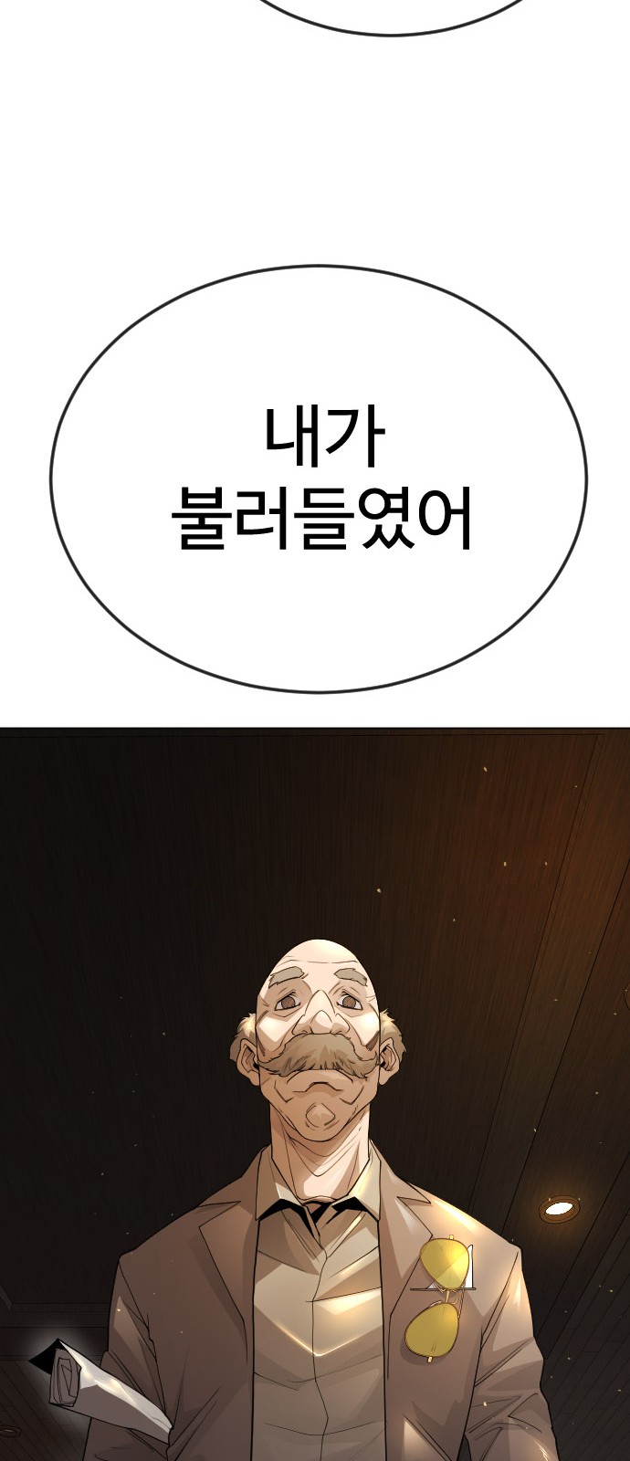 96 페이지