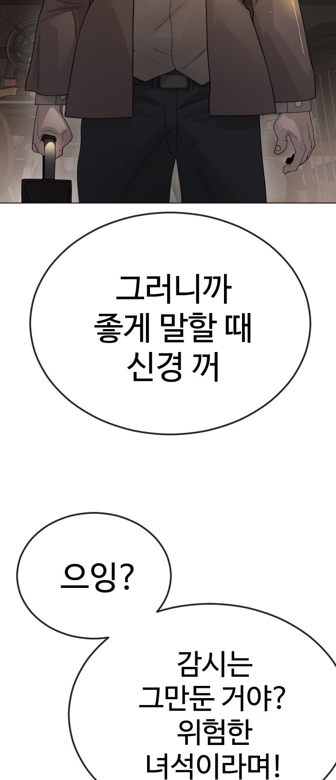 97 페이지