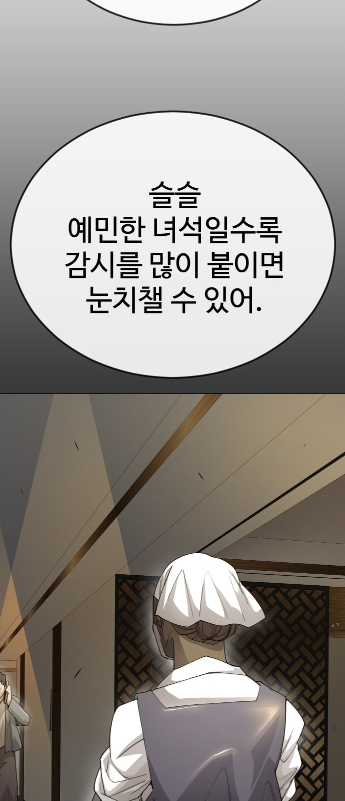 99 페이지