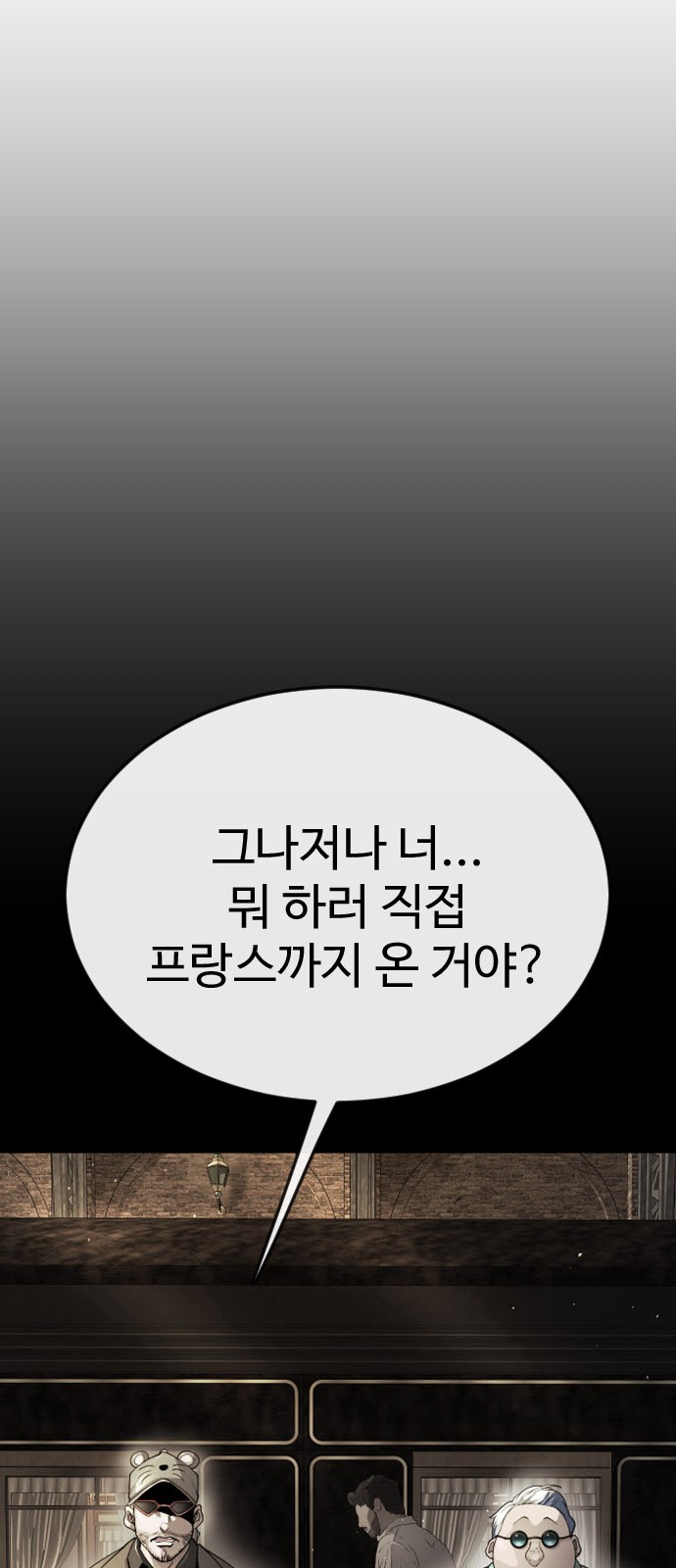100 페이지