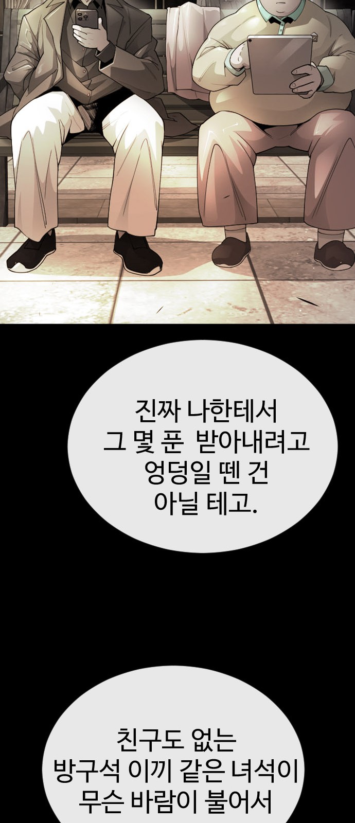 101 페이지