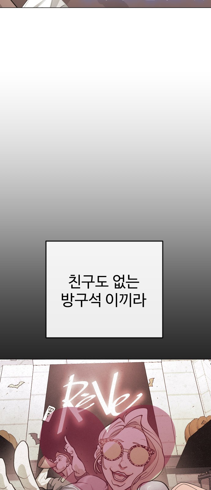 104 페이지