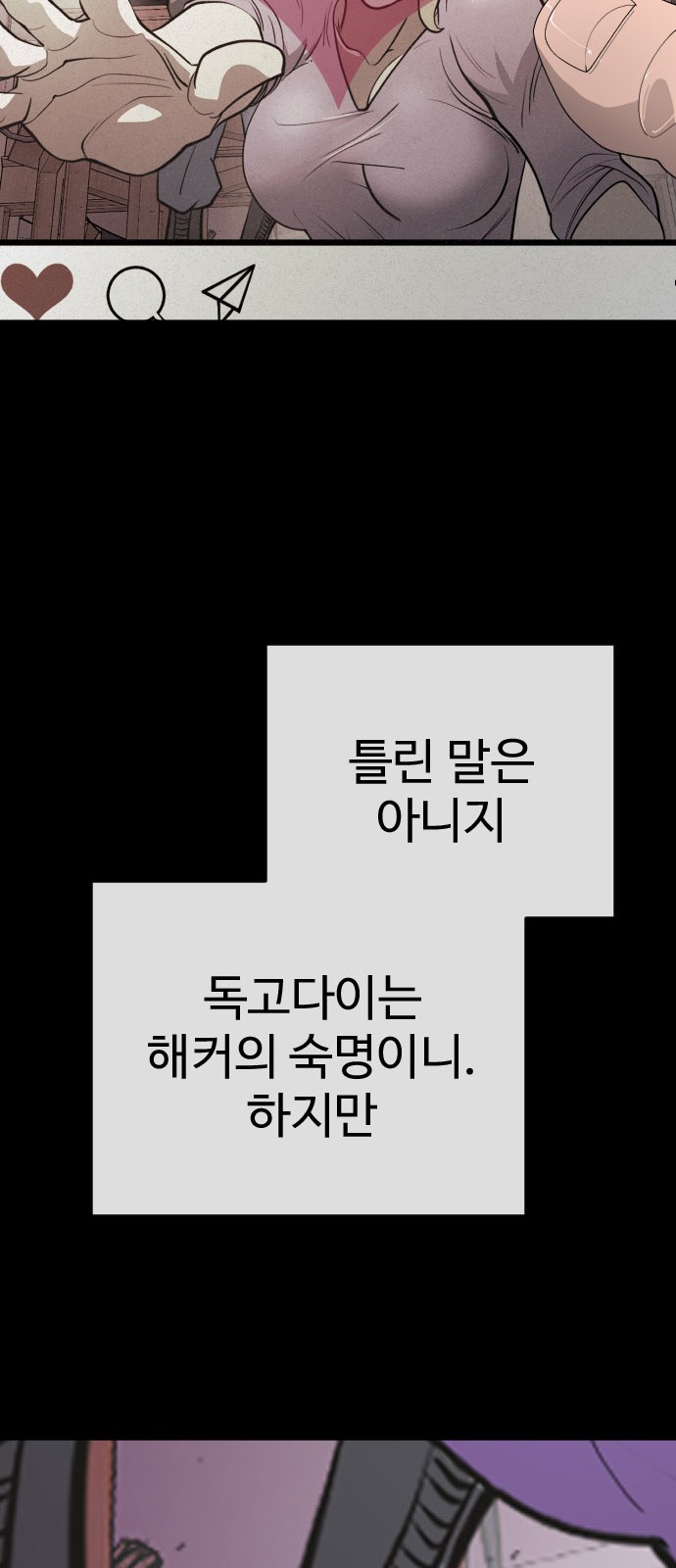 105 페이지
