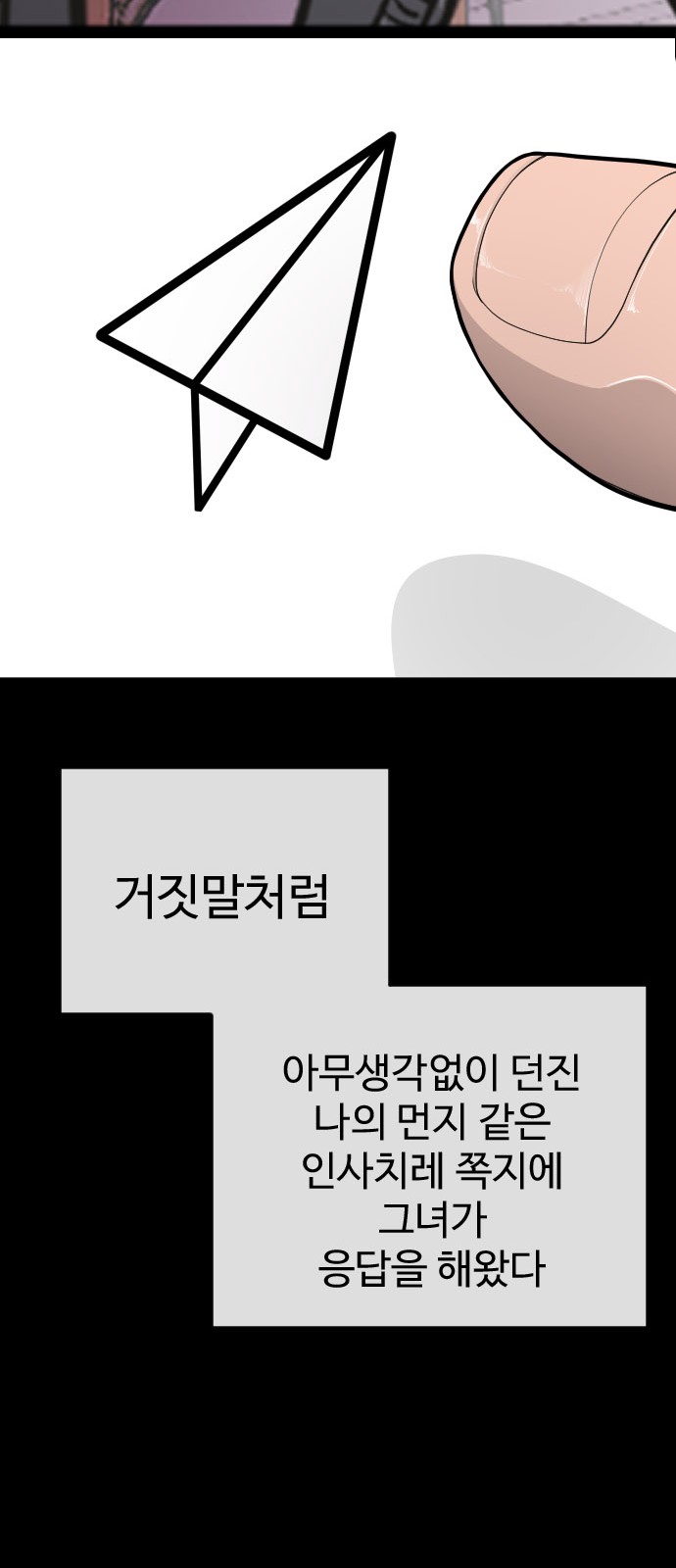 106 페이지