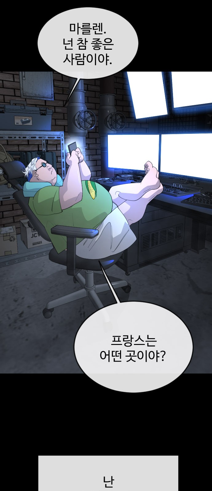 107 페이지