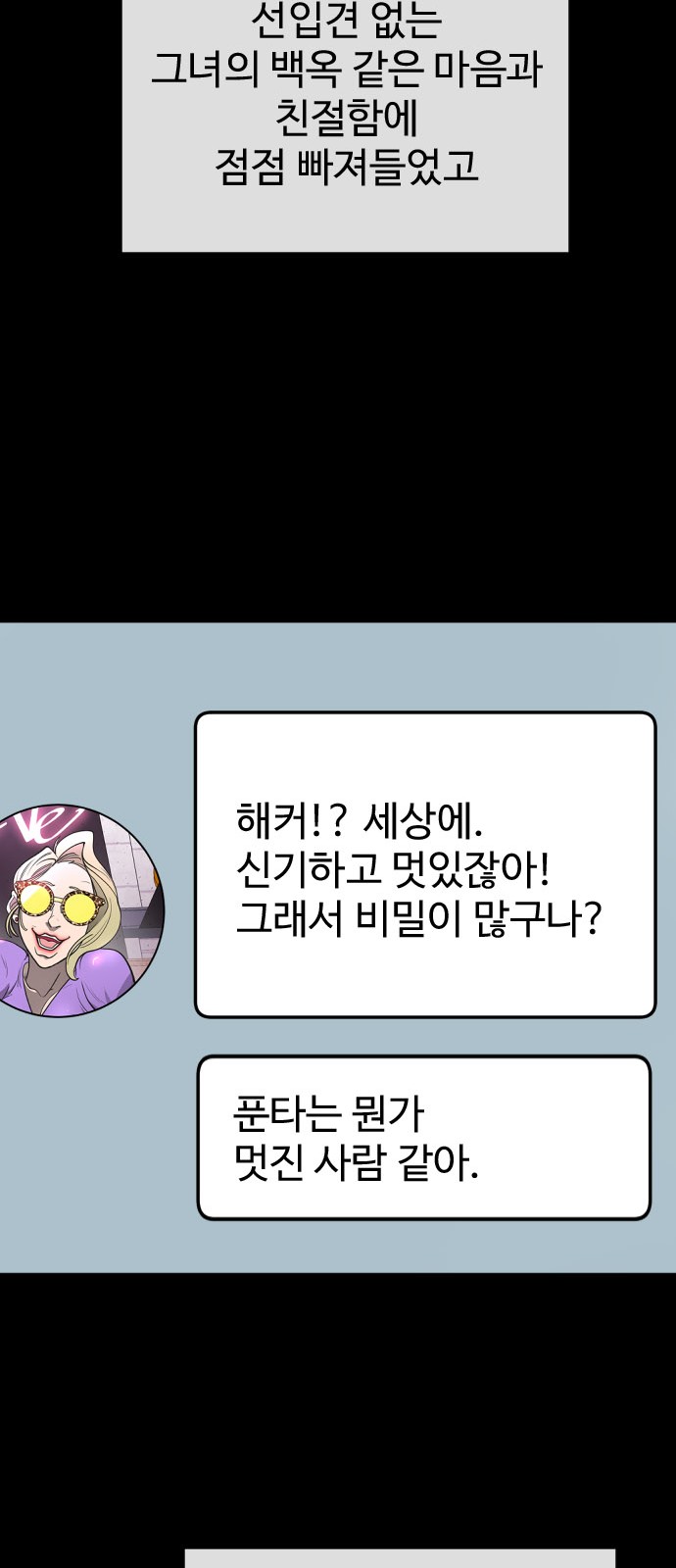 108 페이지