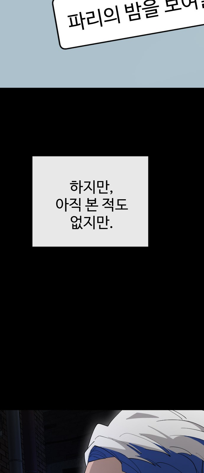 111 페이지