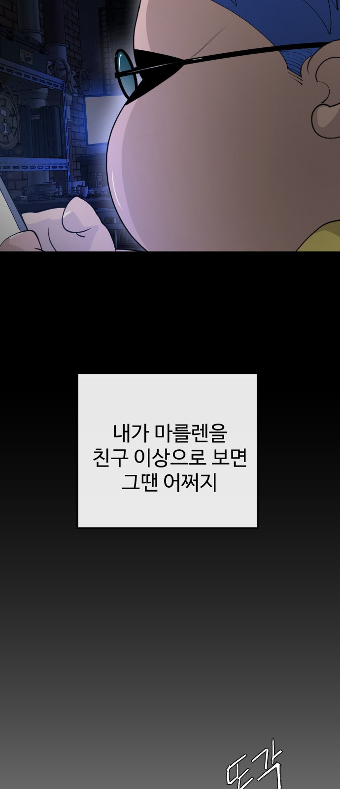112 페이지