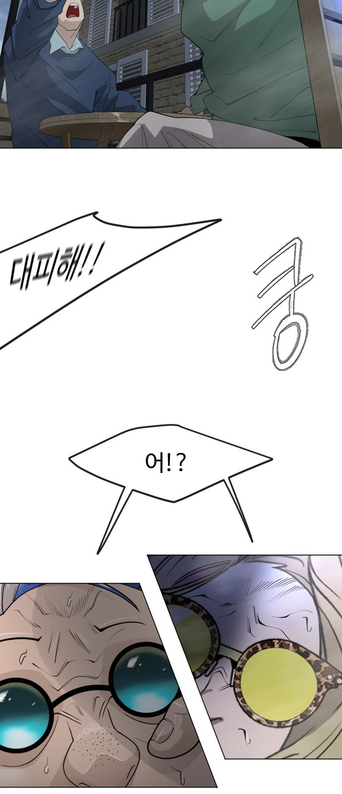 118 페이지